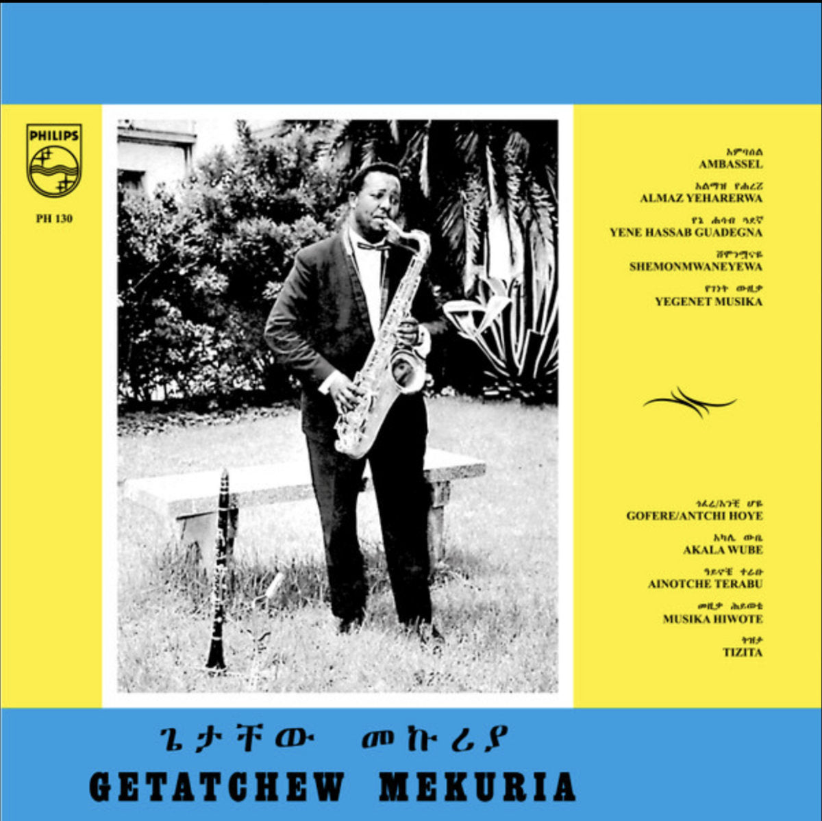 Mekurya, Getatchew "Ethiopian Urban Modern Music Vol 5: Ethiopiques"