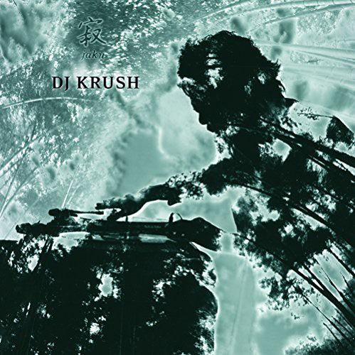 DJ Krush "Jaku" 2LP