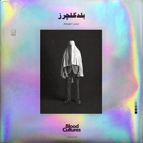 Blood Cultures "Luno"