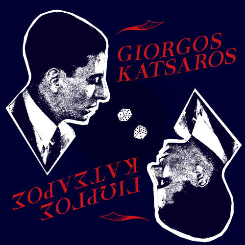 Katsaros, Giorgos "s/t"