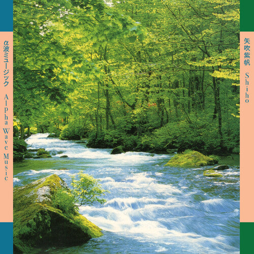 Yabuki, Shiho "Alpha Wave Music"