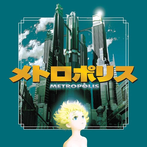 Honda, Toshiyuki "Metropolis (2001)"