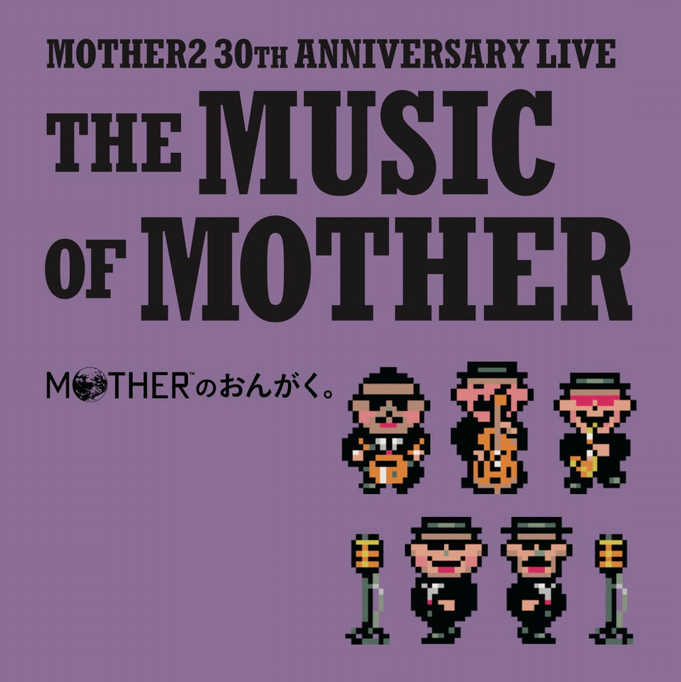 Suzuki, Keiichi "Music of MOTHER (30th Anniversary Live)" 2LP
