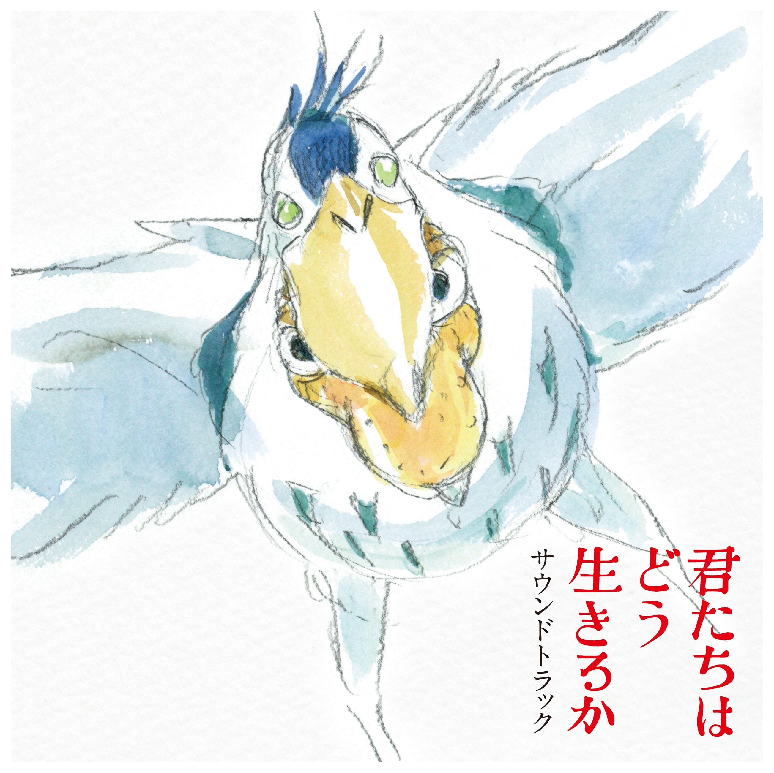 Hisaishi, Joe "The Boy And The Heron" 2LP