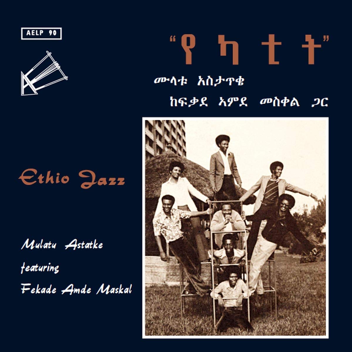 Astatke, Mulatu "Ethio Jazz"