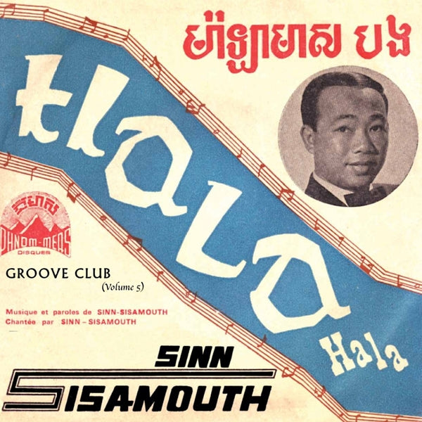 Sisamouth, Sinn "Groove Club Vol. 5: Sinn Sisamouth Vol. 2”
