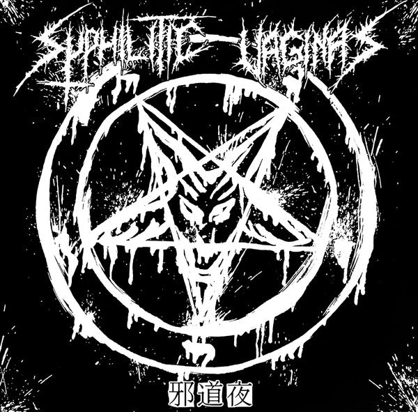 Syphilitic Vaginas "Night Desecrate"