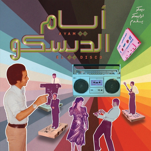 |v/a| "Ayam El Disco: Egyptian Disco, Boogie & Jeel Cassettes 1978-1992 Selected By Disco Arabesquo"
