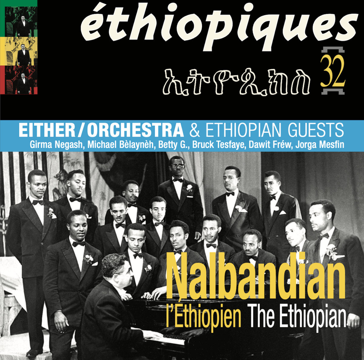 Nalbandian the Ethiopian & Either/Orchestra "Nalbandian the Ethiopian"