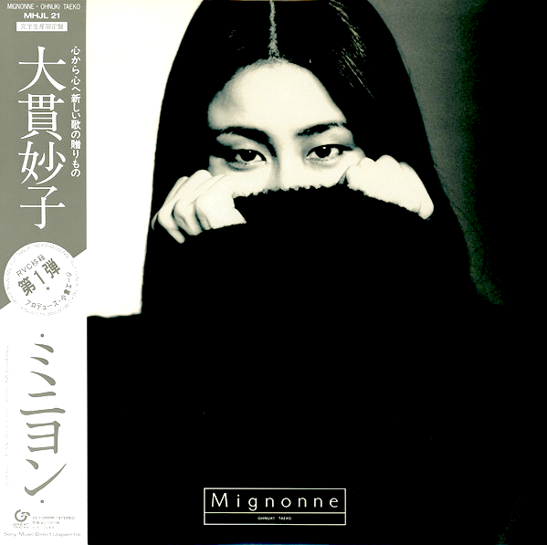 Ohnuki, Taeko 