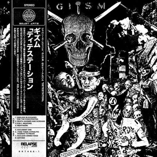 GISM "Detestation"