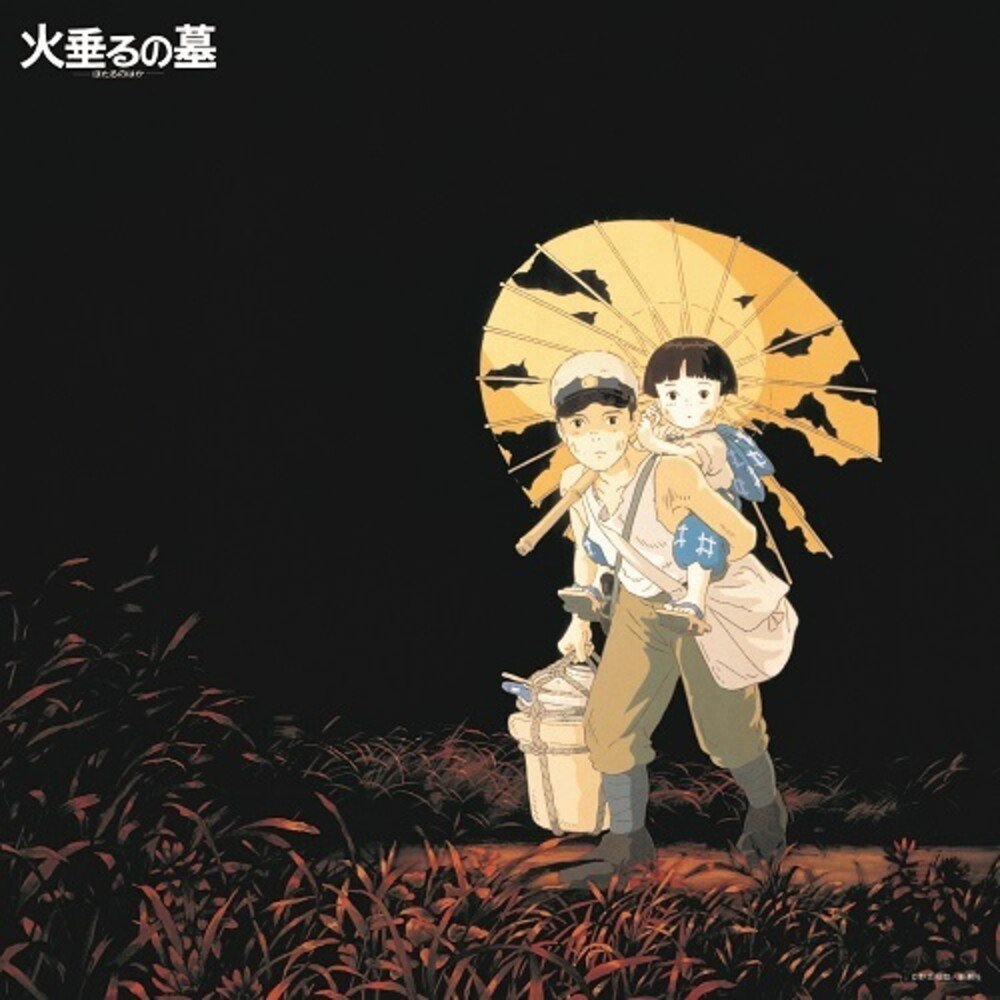 Mamiya, Yoshio "Grave of the Fireflies: Image Album Collection"