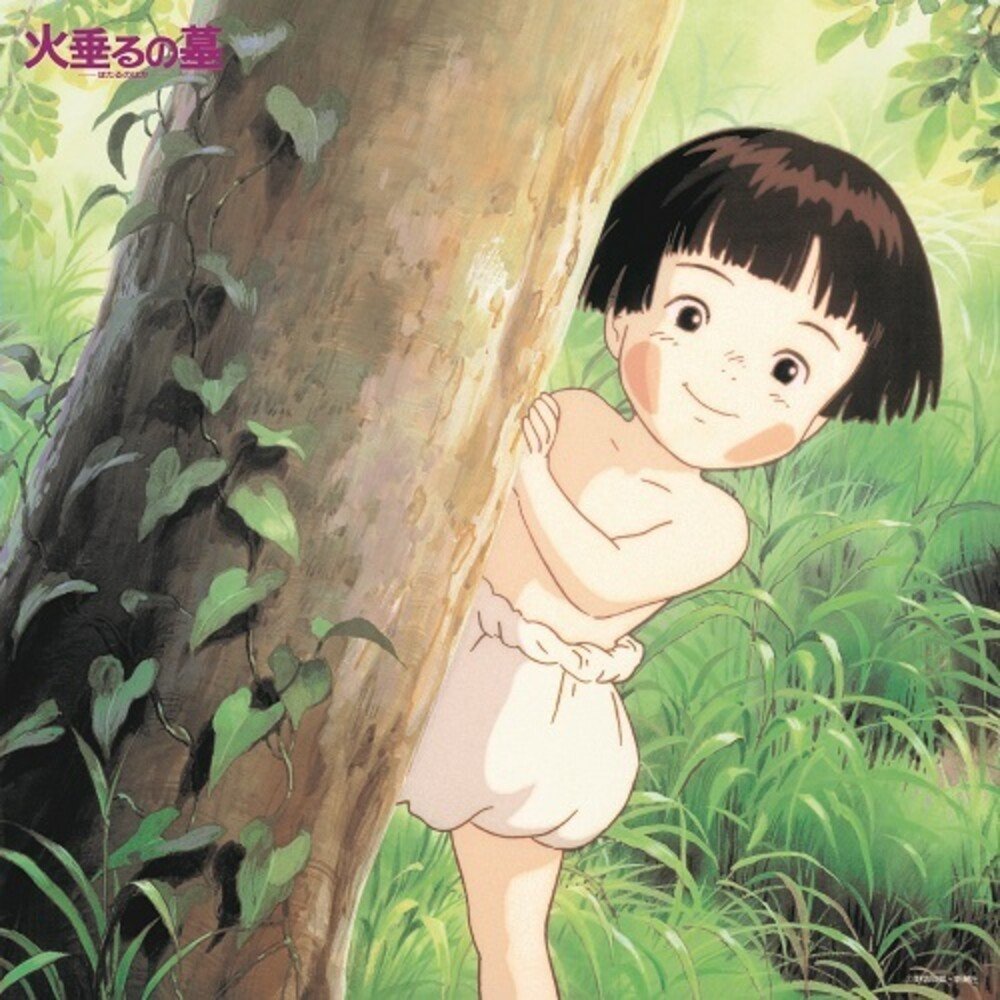 Mamiya, Yoshio "Grave of the Fireflies: Soundtrack Collection"