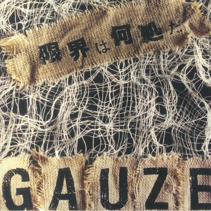 Gauze "Genkai Wa Dokoda"