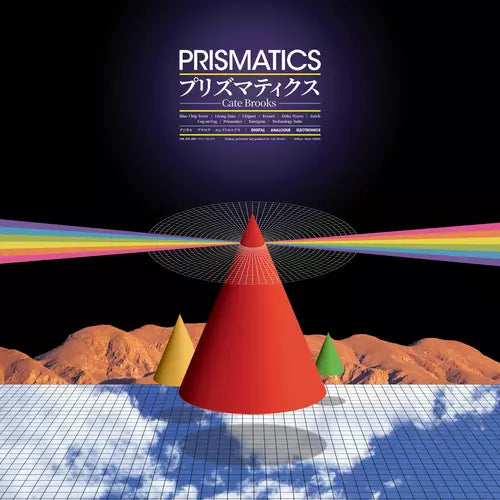 Brooks, Cate (The Advisory Circle) "Prismatics" [Clear Red Vinyl]