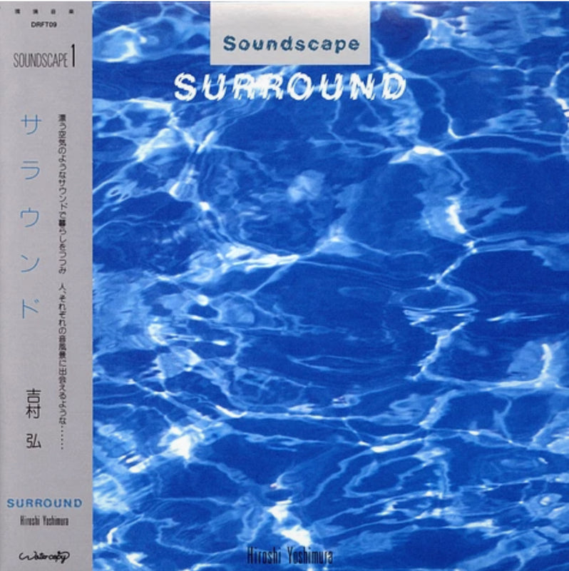 Yoshimura, Hiroshi "Surround"