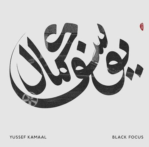 Yussef Kamaal "Black Focus"