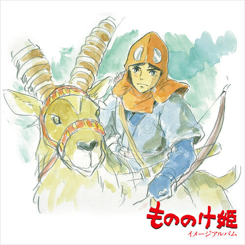 OST "Princess Mononoke: Image Album" Joe Hisaishi