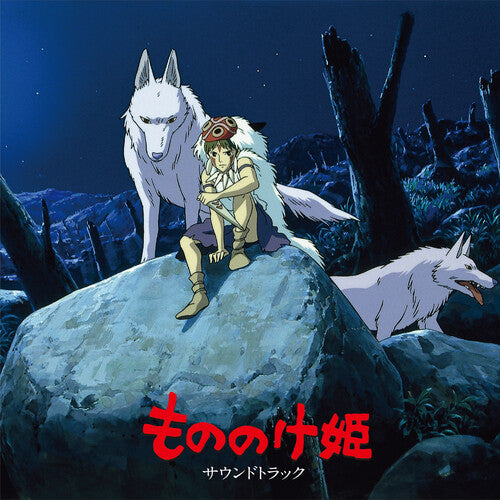 OST "Princess Mononoke: Soundtrack" Joe Hisaishi