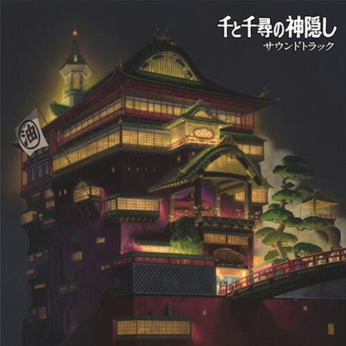 OST "Spirited Away" Soundtrack 2LP Joe Hisaishi