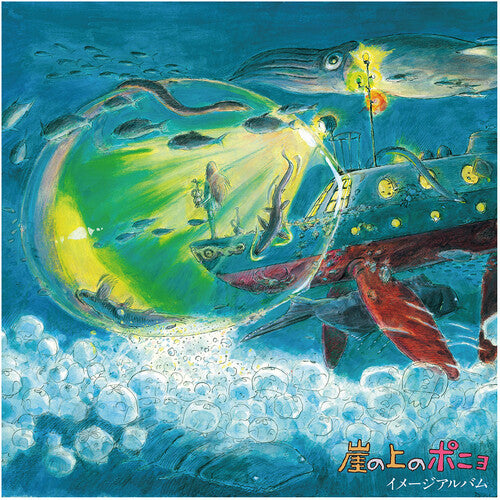 OST "Ponyo On The Cliff By The Sea" Image Album Joe Hisaishi