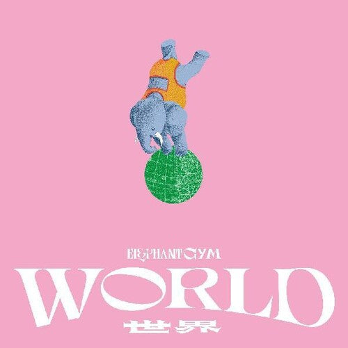 Elephant Gym "World" [Tan Vinyl]