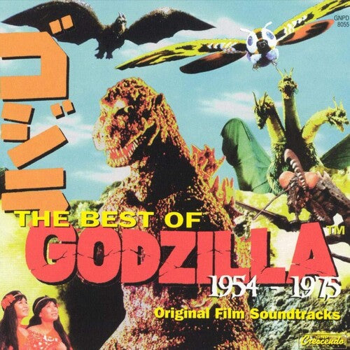 |v/a| "The Best of Godzilla 1954-1975" 2LP