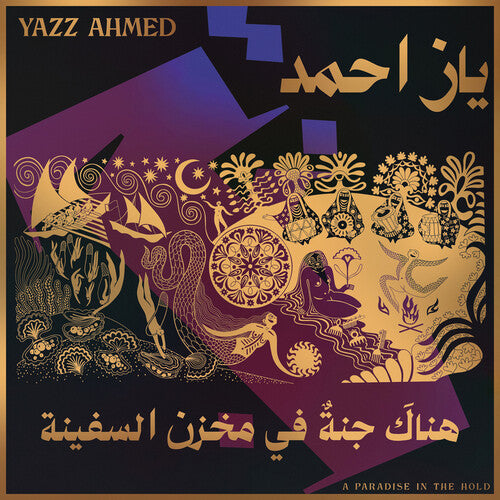 Ahmed, Yazz "A Paradise In The Hold"