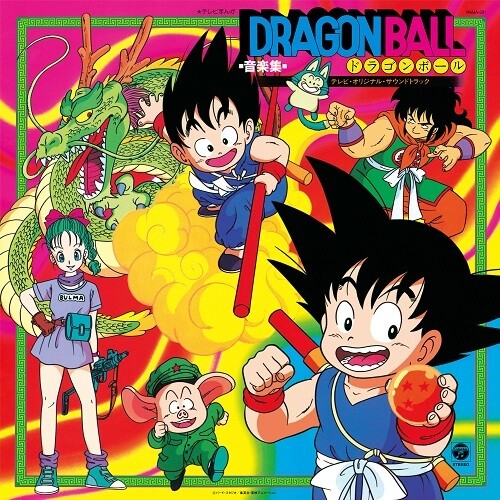 OST "Dragon Ball Music Collection (TV Cartoon Original Soundtrack)