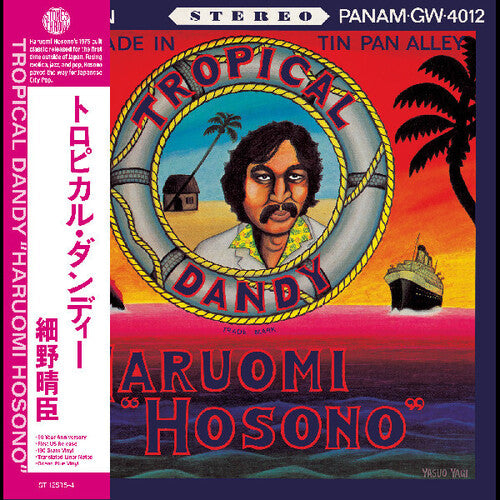 Hosono, Haruomi "Tropical Dandy" [Ocean Blue Vinyl]