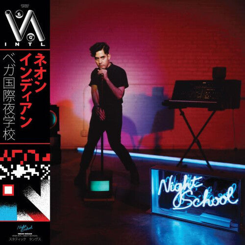 Neon Indian "Vega Intl. Night School" [10th Anniversary, Blue Vinyl]