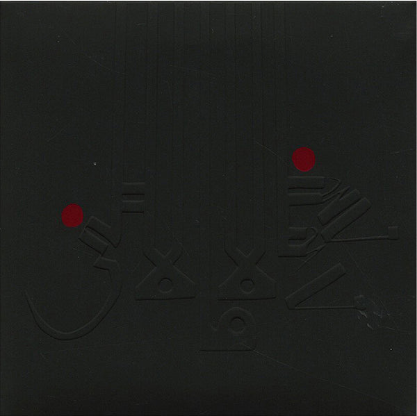 Shabazz Palaces "Lese Majesty" [10th Anniversary, Red/Black Vinyl]