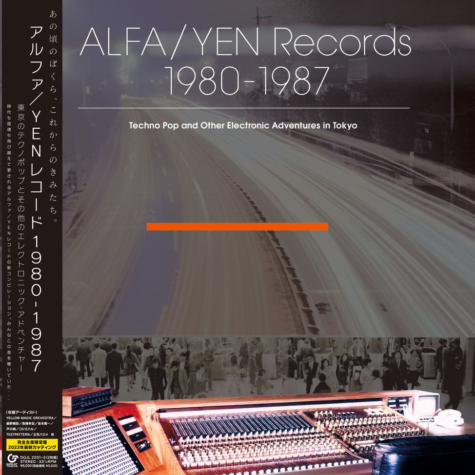 |v/a| "ALFA/YEN Records 1980-1987: Techno Pop and Other Electronic Adventures in Tokyo" 2LP