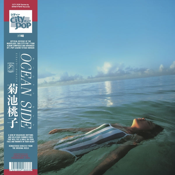 Kikuchi, Momoko "Ocean Side" [Clear Vinyl]