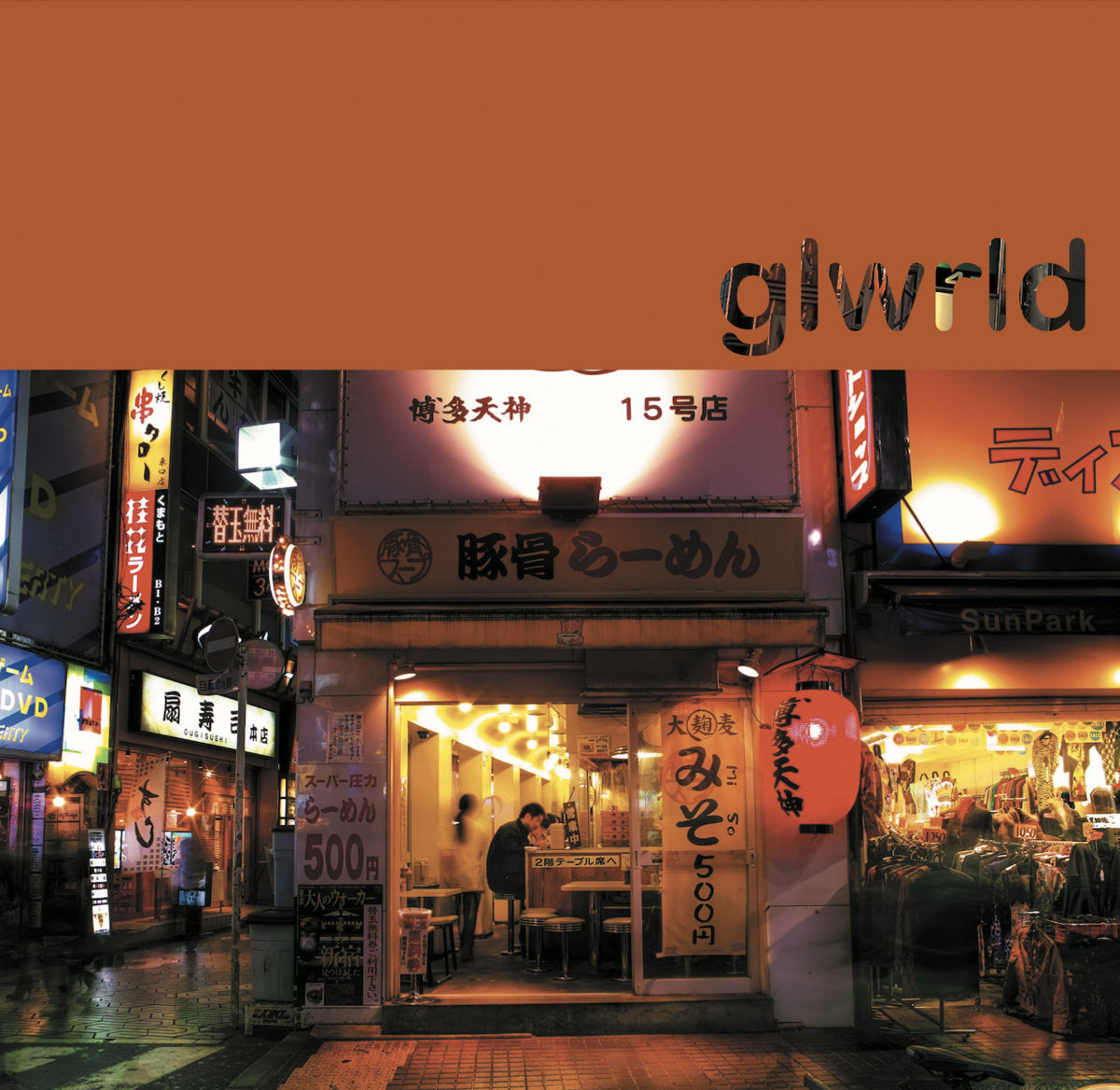 Modell, Rod & Taka Noda "Glow World" [Clear Vinyl]