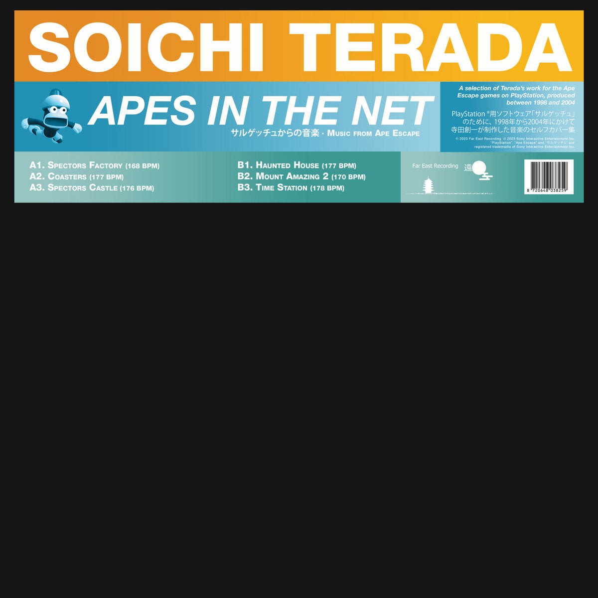 Terada, Soichi "Apes In The Net" 12"