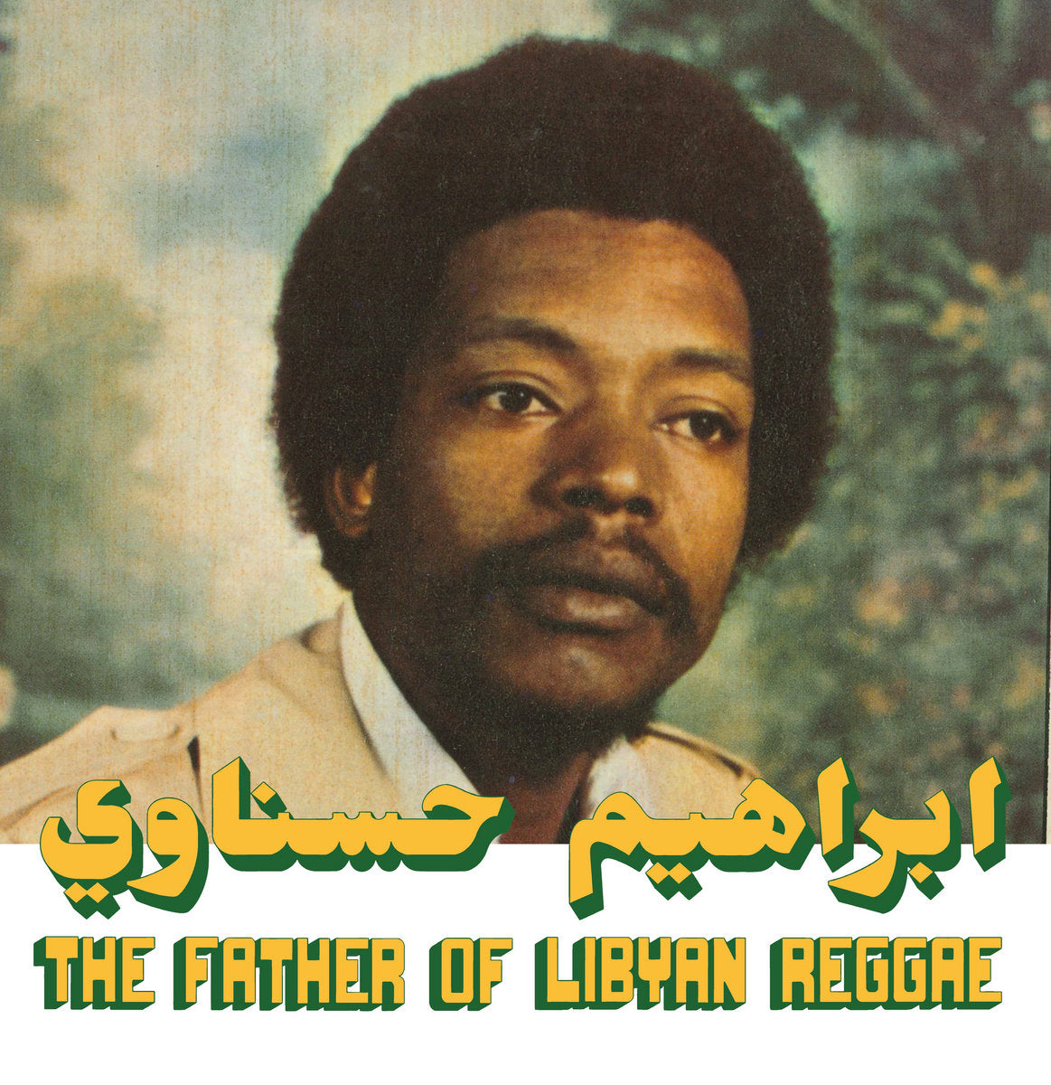 Hesnawi, Ibrahim "The Father of Libyan Reggae"