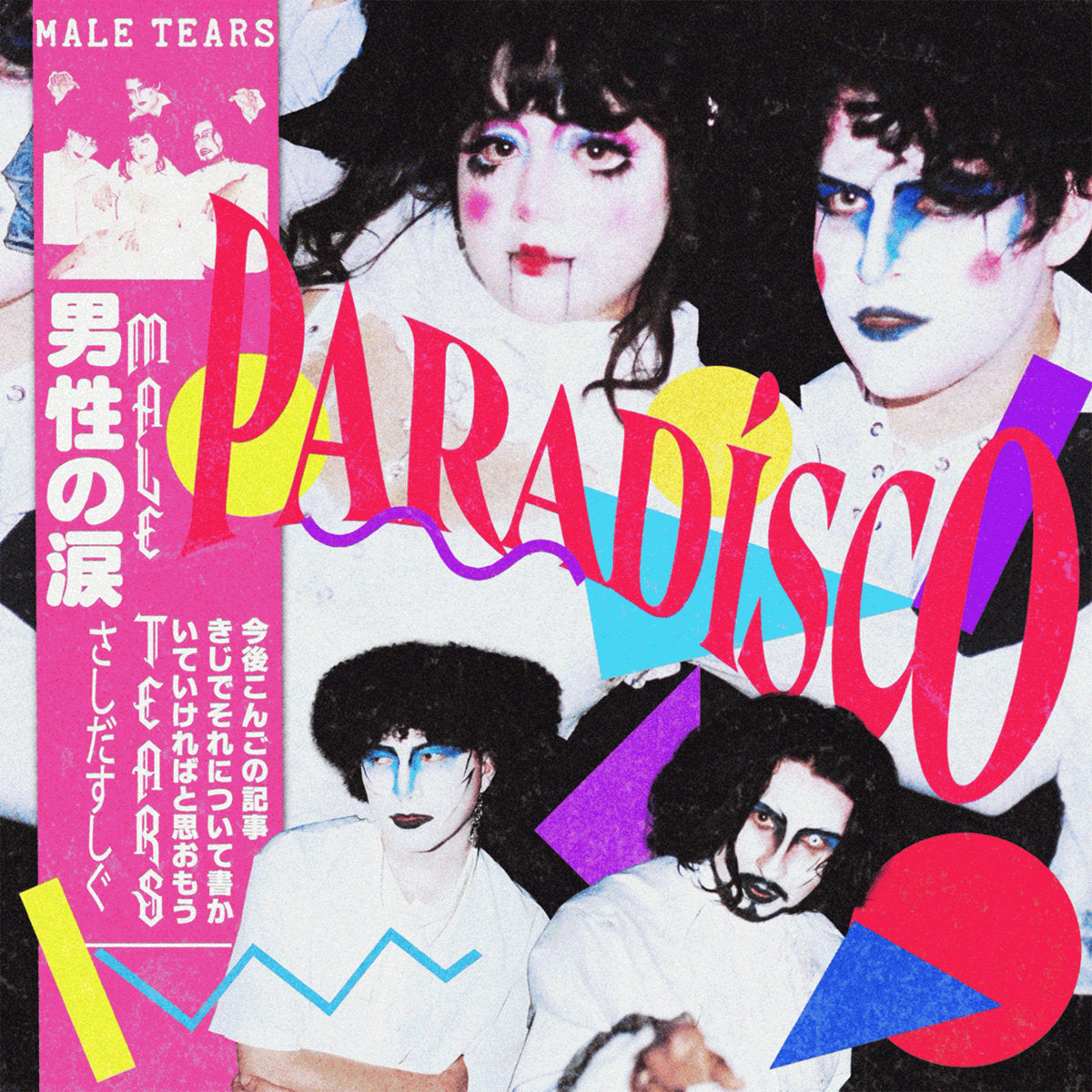 Male Tears "Paradisco" [Blue Vinyl]