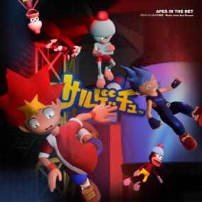 Terada, Soichi "Apes In The Net" 12" [Video Game Edition]