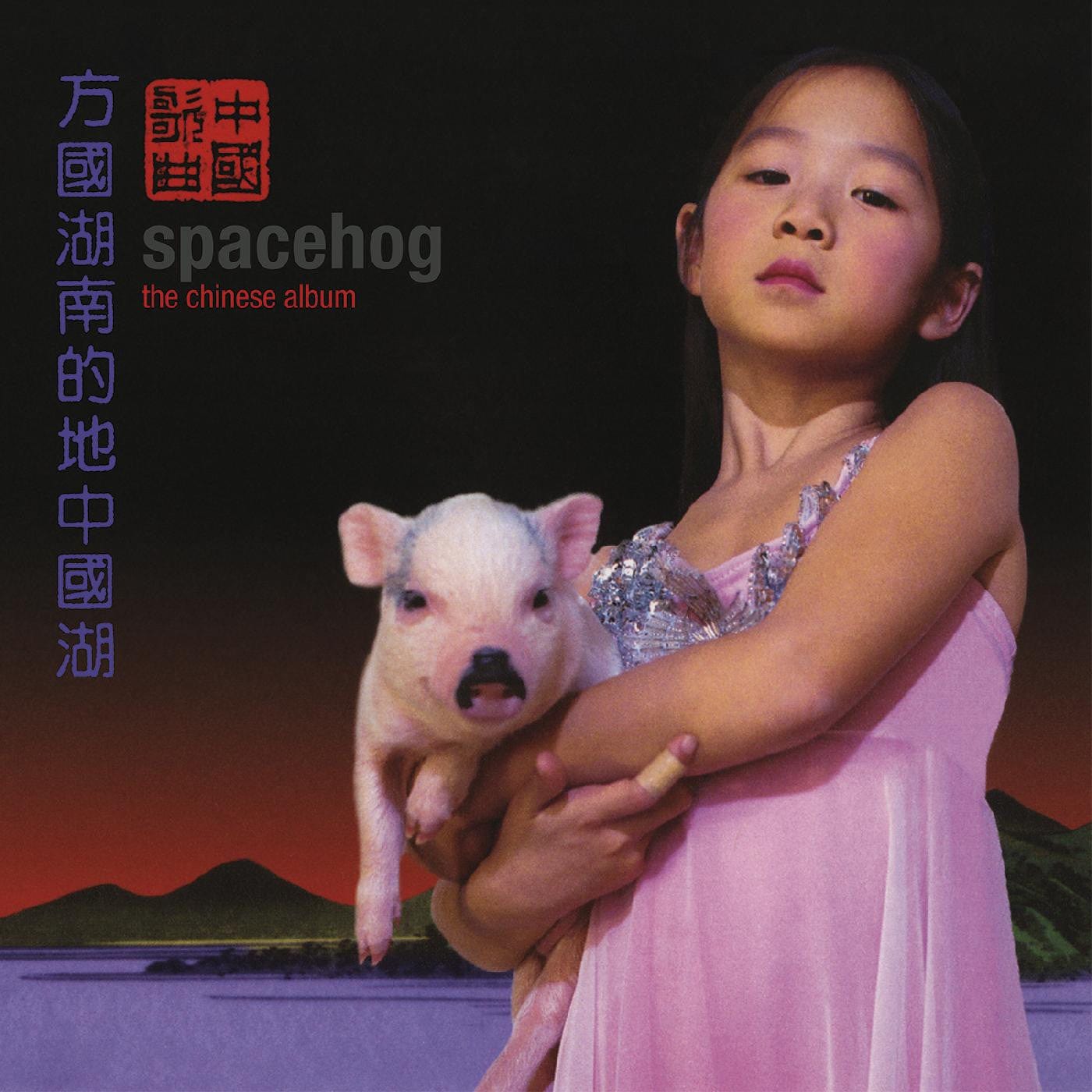 Spacehog "The Chinese Album" [Pink Vinyl]