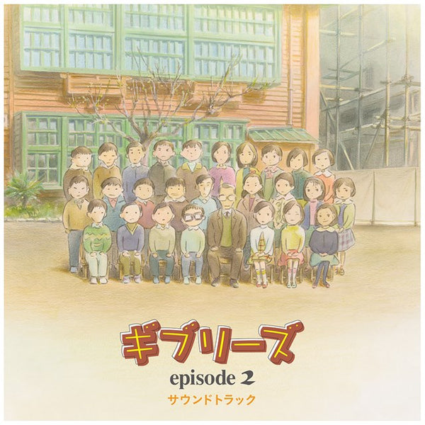 Watanobe, Manto "Ghiblies Episode 2"