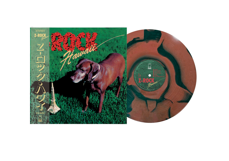 Z-Rock Hawaii "S/T" LP