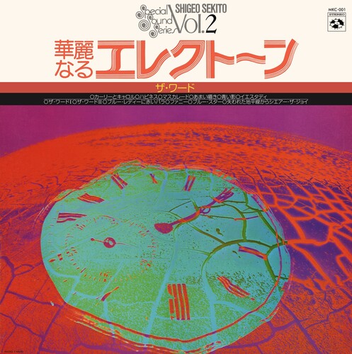 Sekito, Shigeo "Special Sound Series Vol. 2"
