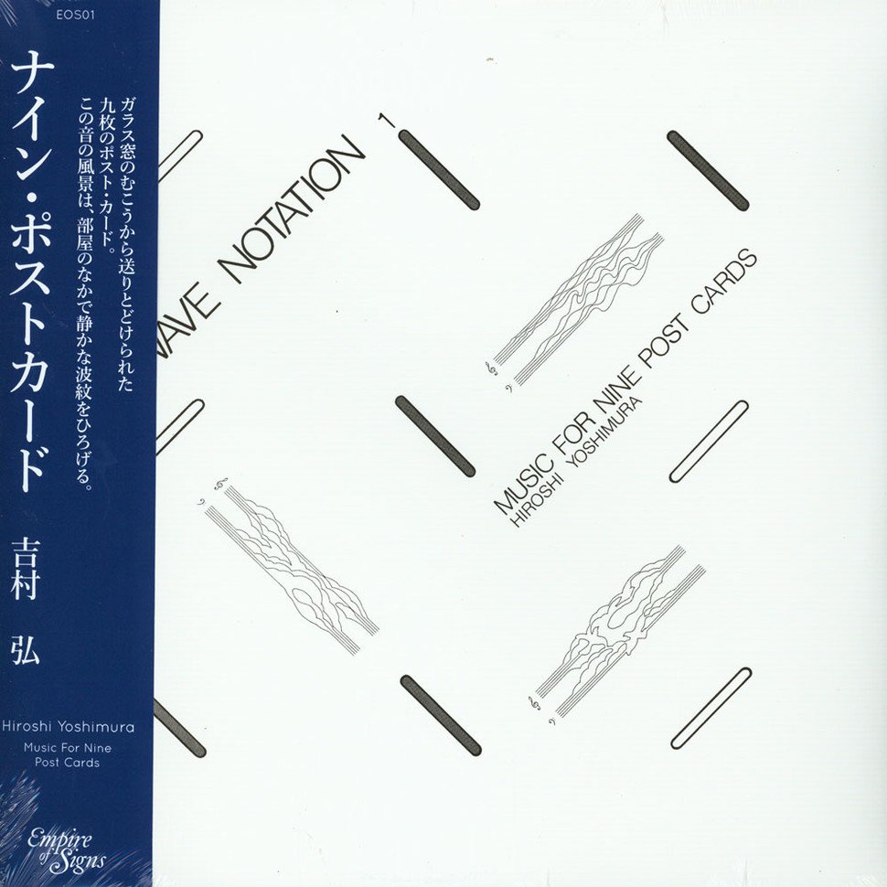 Yoshimura, Hiroshi "Music For Nine Post Cards" [Clear Vinyl]
