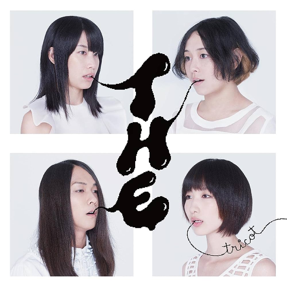 Tricot "T H E" [Deluxe Edition, Grey/Cloudy Clear Vinyl]