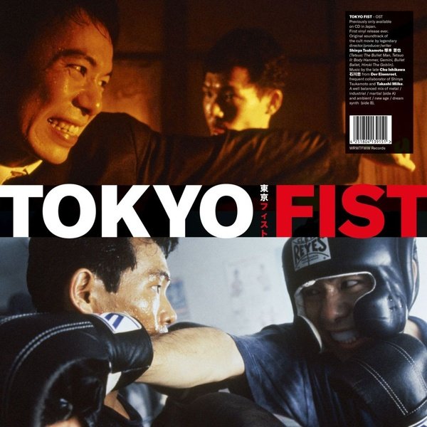 Ishikawa & Der Eisenrost, Chu "Tokyo Fist"
