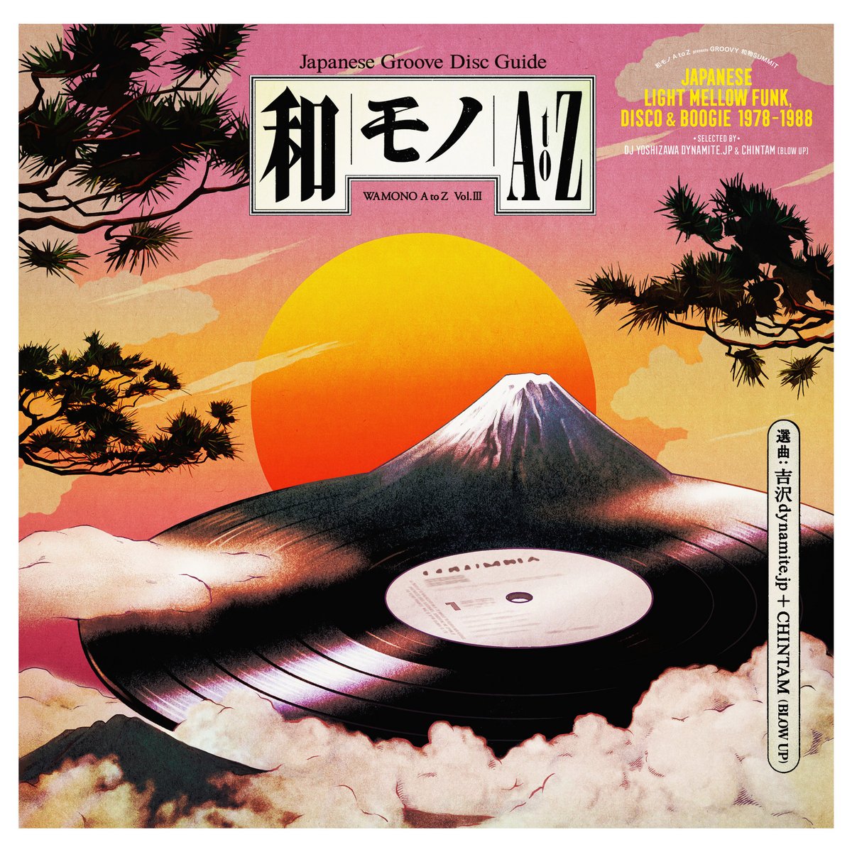 |v/a| "WAMONO A to Z Vol. III - Japanese Light Mellow Funk, Disco & Boogie 1978-1988"