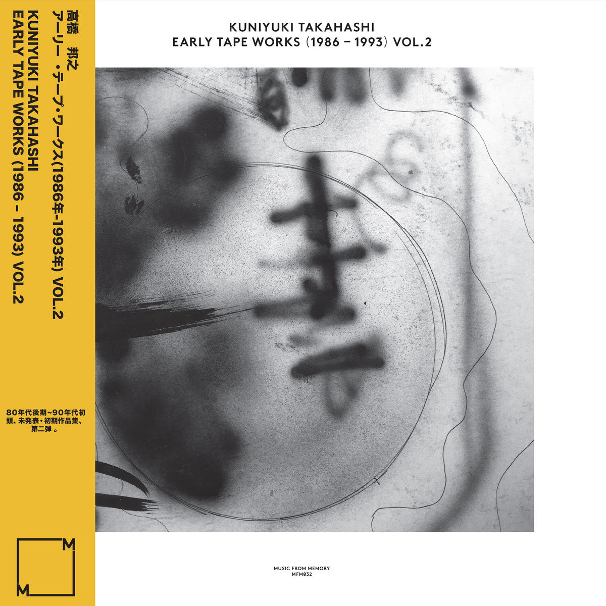 Takahashi, Kuniyuki "Early Tape Works (1986-1993) Vol. 2"