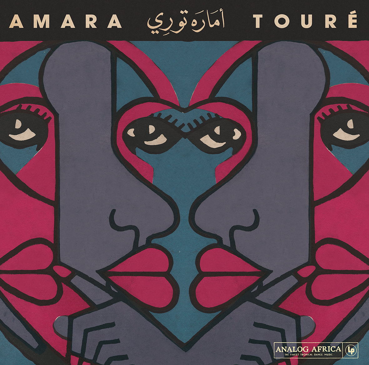 Toure, Amara "1973-1980"