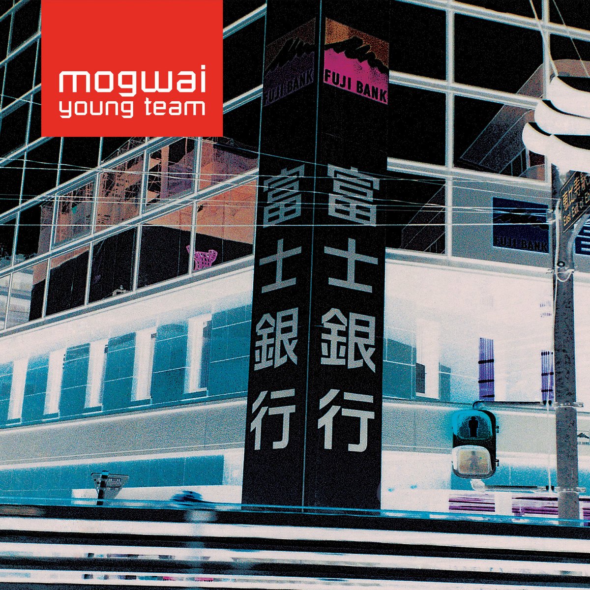 Mogwai "Young Team" [Sky Blue Vinyl] 2LP